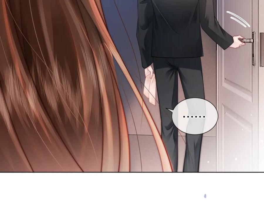 一夜沉婚 - 第32话 有夫之妇？ - 第30张图