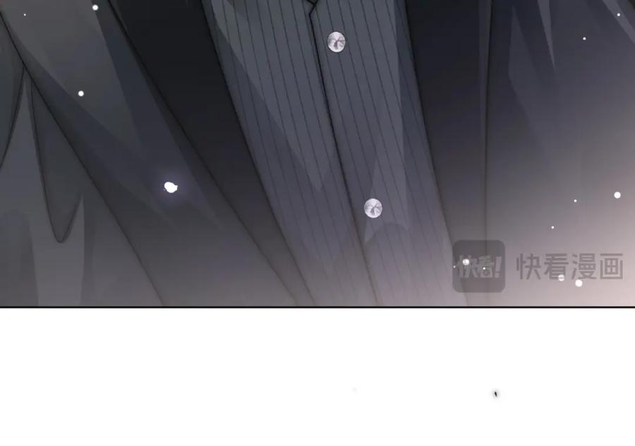 一夜沉婚 - 第32话 有夫之妇？ - 第23张图