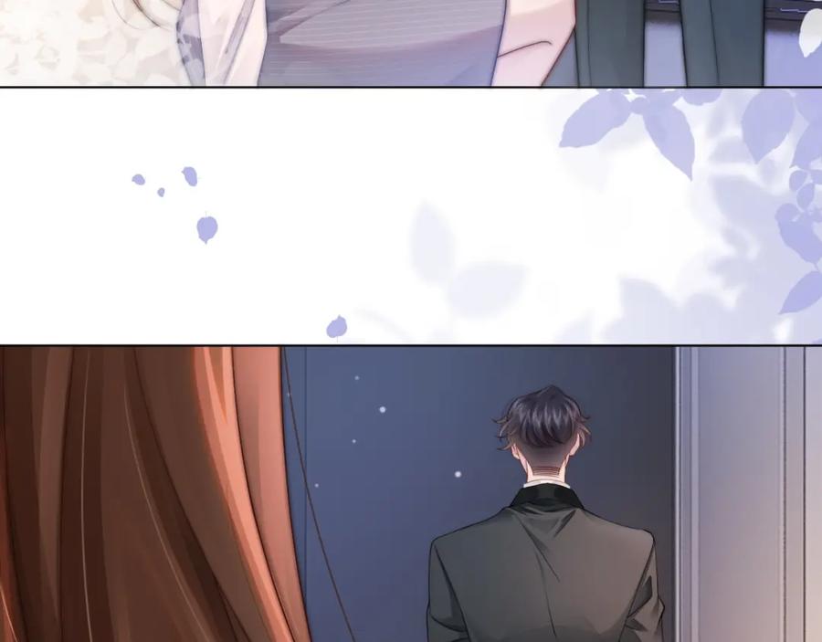 一夜沉婚 - 第32话 有夫之妇？ - 第29张图