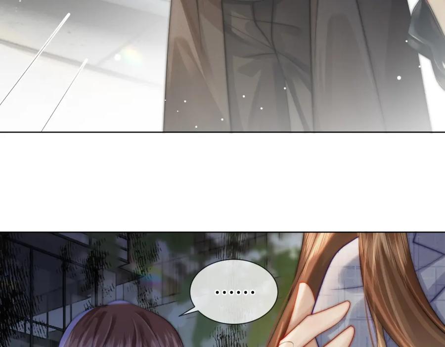 一夜沉婚 - 第32话 有夫之妇？ - 第62张图