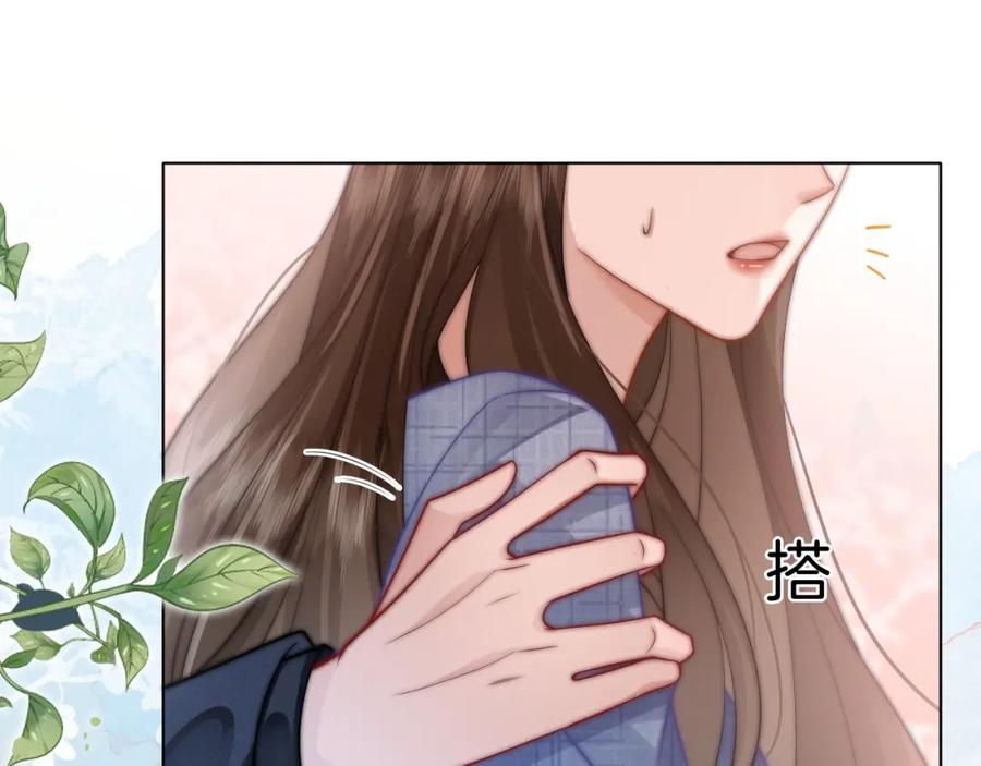 一夜沉婚 - 第32话 有夫之妇？ - 第59张图