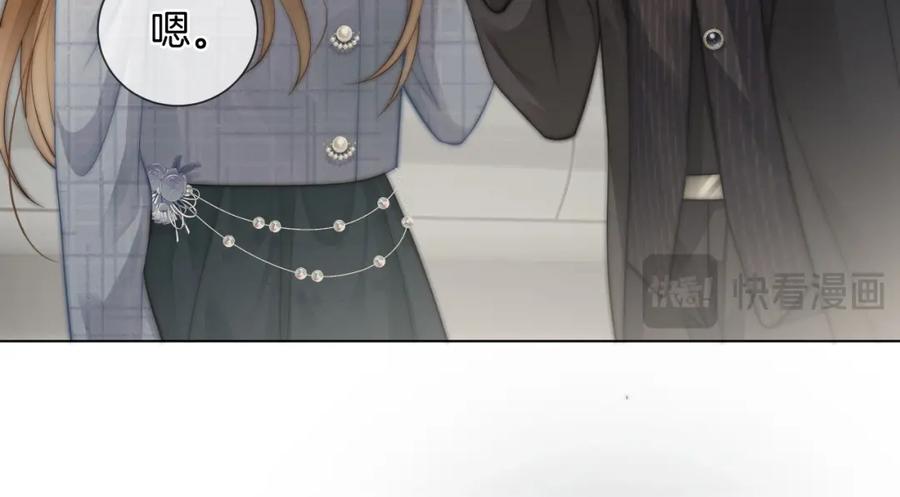 一夜沉婚 - 第32话 有夫之妇？ - 第39张图