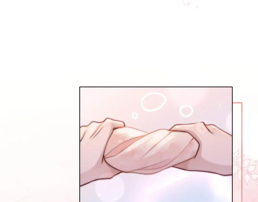 一夜沉婚 - 第32话 有夫之妇？ - 第24张图