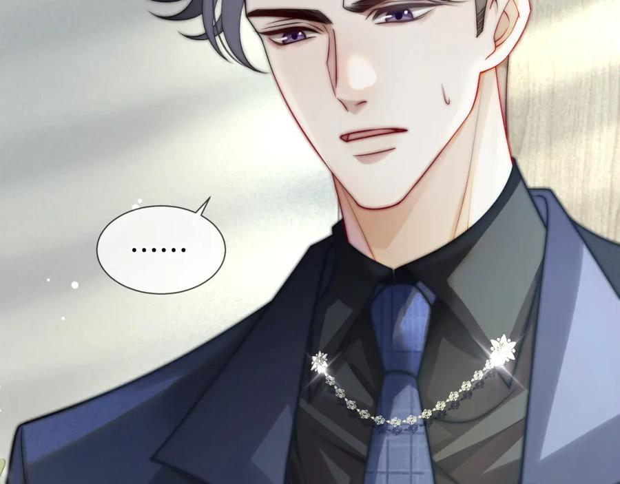 一夜沉婚 - 第32话 有夫之妇？ - 第77张图