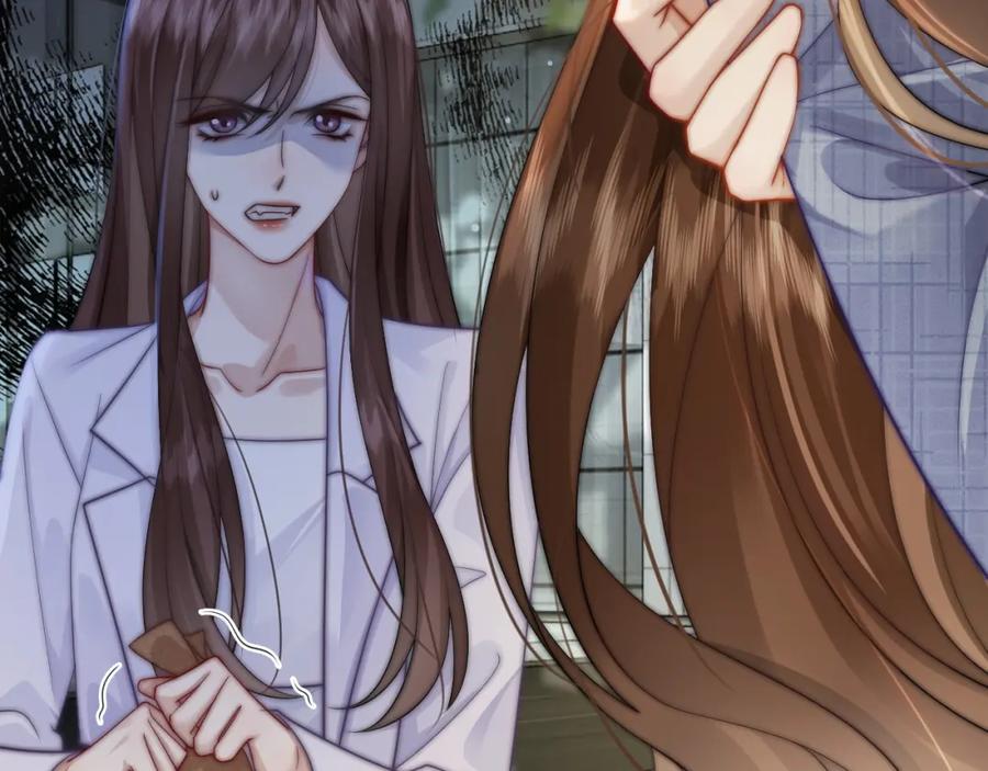 一夜沉婚 - 第32话 有夫之妇？ - 第63张图