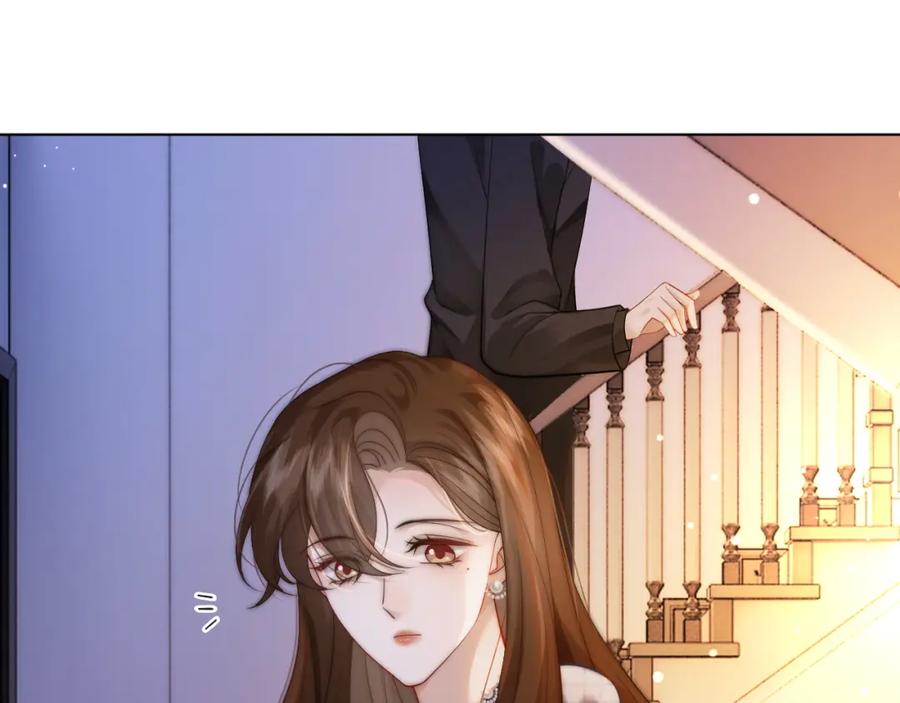 一夜沉婚 - 第33话 色气拉满 - 第41张图