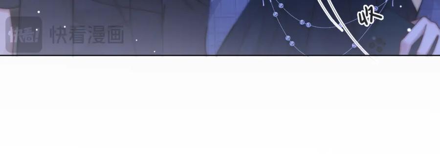 一夜沉婚 - 第33话 色气拉满 - 第50张图