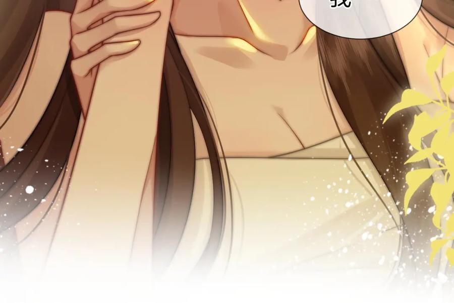 一夜沉婚 - 第33话 色气拉满 - 第60张图