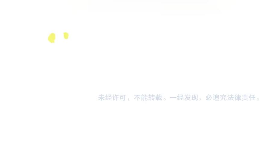 一夜沉婚 - 第33话 色气拉满 - 第74张图