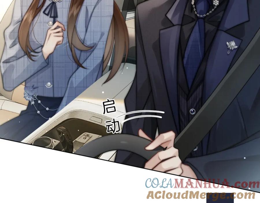 一夜沉婚 - 第33话 色气拉满 - 第34张图