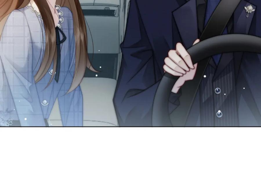 一夜沉婚 - 第33话 色气拉满 - 第24张图