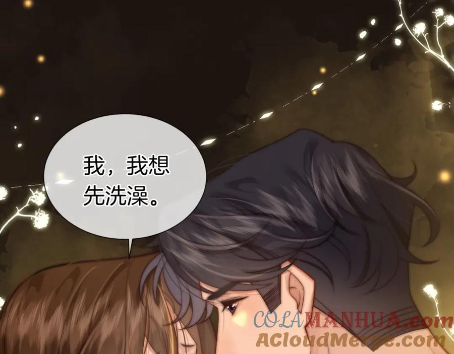 一夜沉婚 - 第33话 色气拉满 - 第67张图