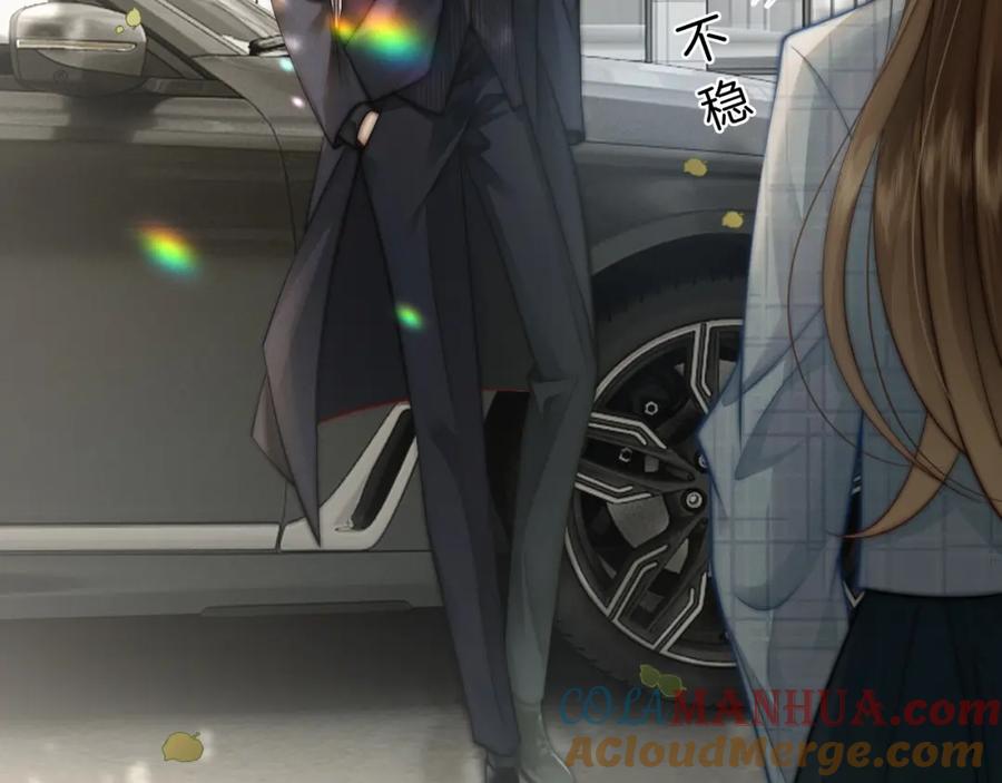 一夜沉婚 - 第33话 色气拉满 - 第7张图