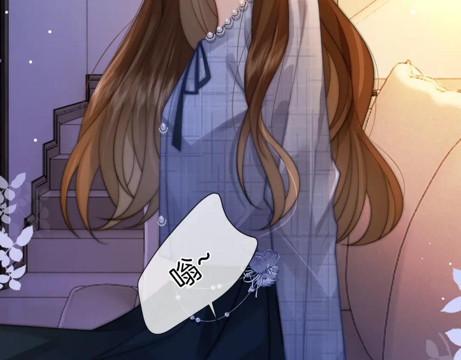 一夜沉婚 - 第33话 色气拉满 - 第42张图