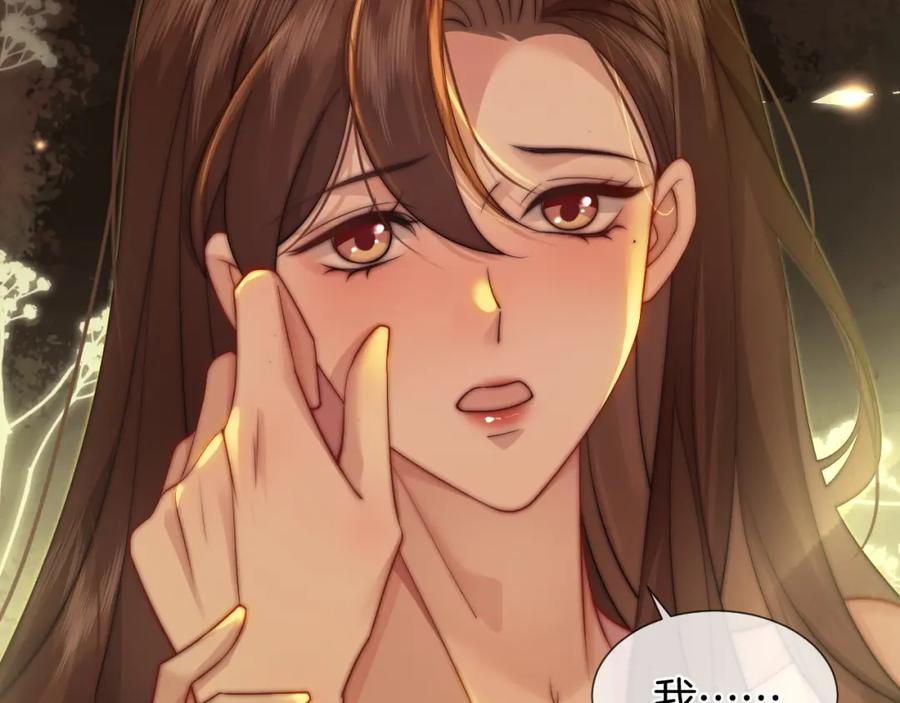 一夜沉婚 - 第33话 色气拉满 - 第59张图