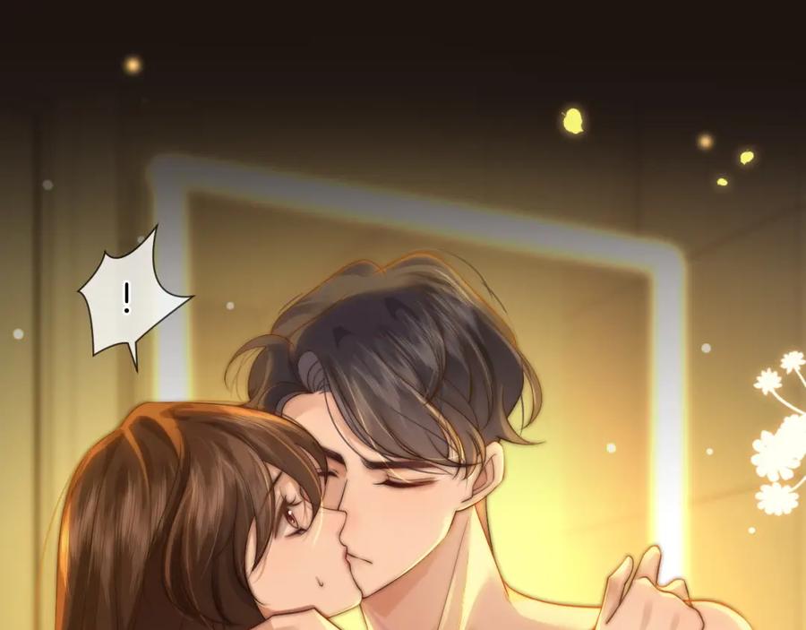 一夜沉婚 - 第34话 温馨相处 - 第21张图