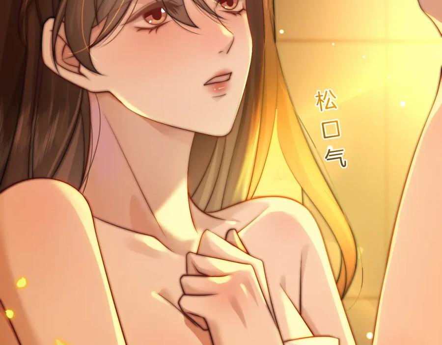 一夜沉婚 - 第34话 温馨相处 - 第17张图