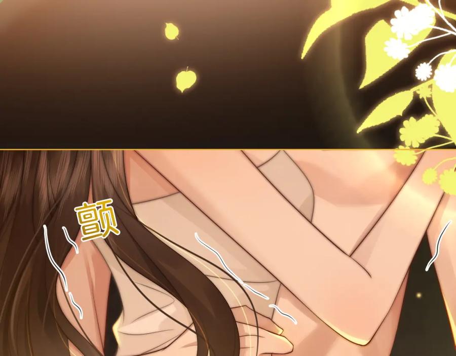 一夜沉婚 - 第34话 温馨相处 - 第27张图