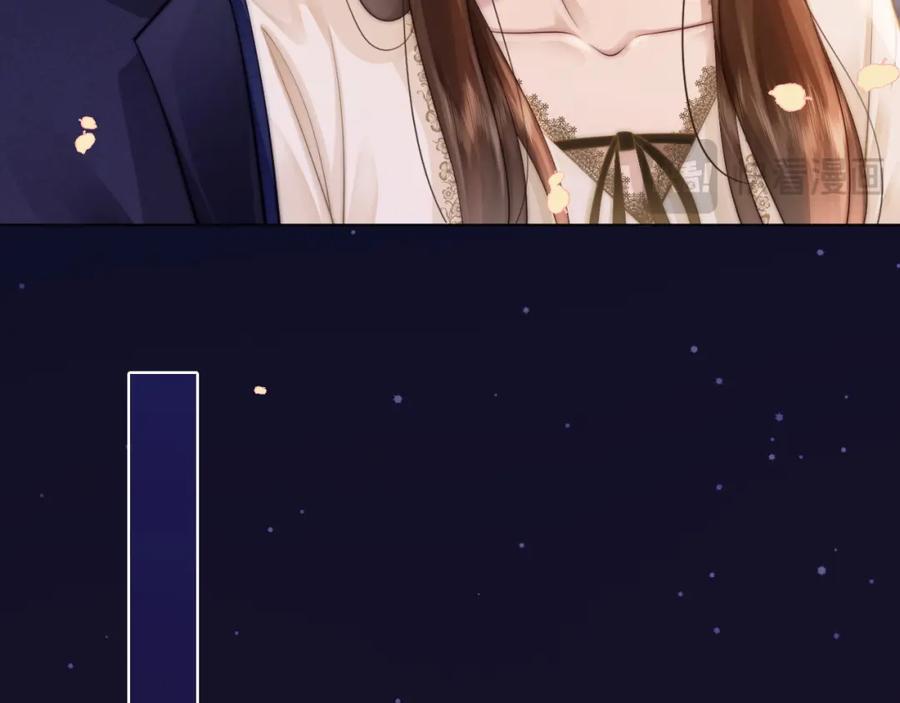 一夜沉婚 - 第34话 温馨相处 - 第62张图