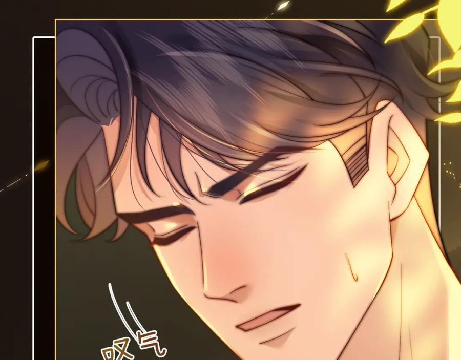 一夜沉婚 - 第34话 温馨相处 - 第15张图