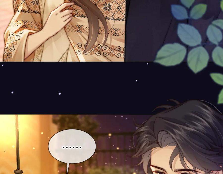 一夜沉婚 - 第34话 温馨相处 - 第68张图