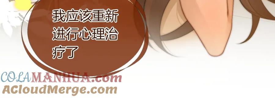 一夜沉婚 - 第34话 温馨相处 - 第37张图