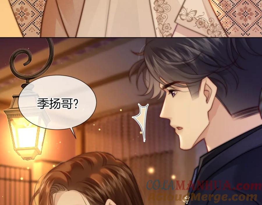 一夜沉婚 - 第34话 温馨相处 - 第73张图