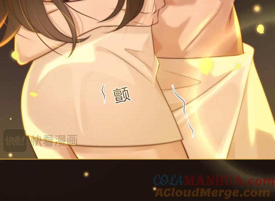 一夜沉婚 - 第34话 温馨相处 - 第28张图