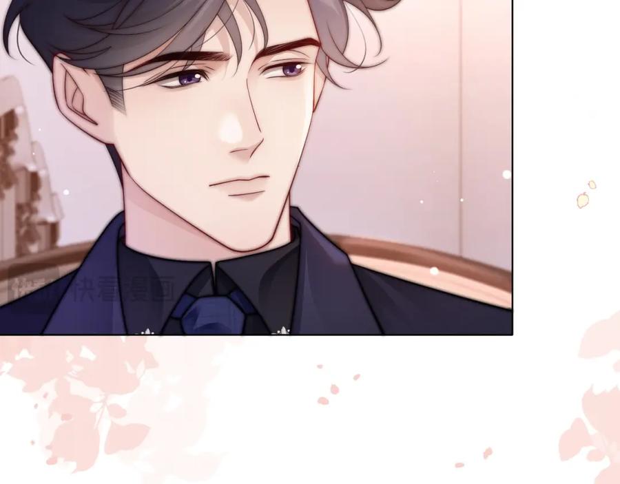 一夜沉婚 - 第34话 温馨相处 - 第50张图