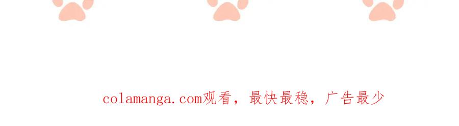 一夜沉婚 - 第34话 温馨相处 - 第92张图