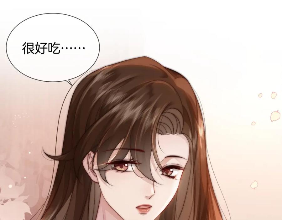 一夜沉婚 - 第34话 温馨相处 - 第47张图