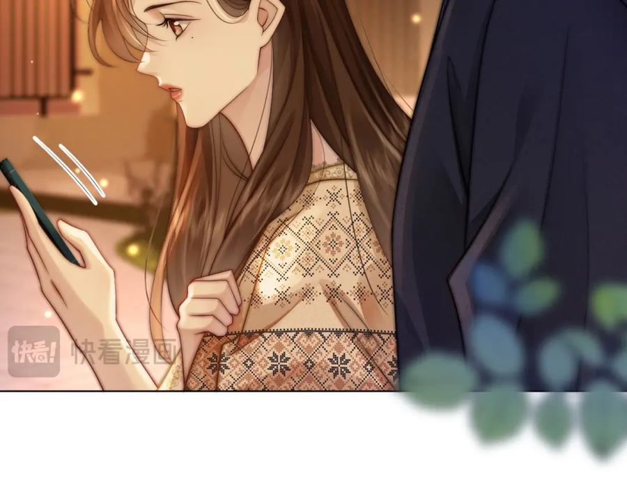 一夜沉婚 - 第34话 温馨相处 - 第74张图