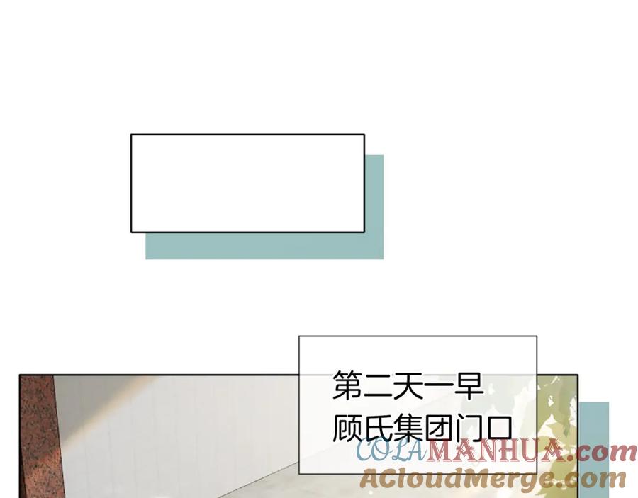 一夜沉婚 - 第35话 好戏上演 - 第16张图