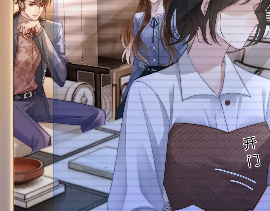 一夜沉婚 - 第35话 好戏上演 - 第30张图