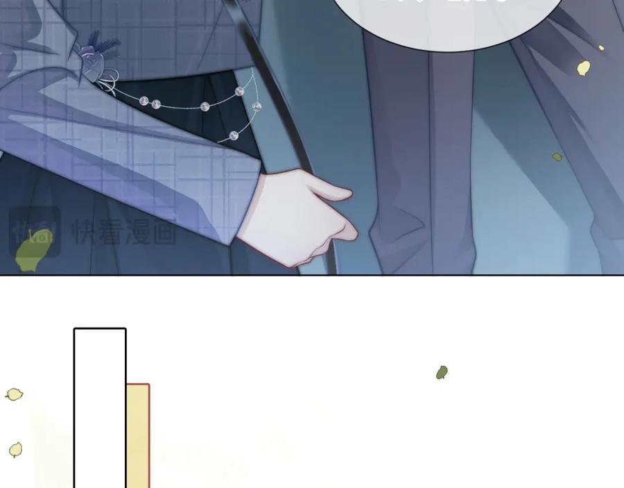 一夜沉婚 - 第35话 好戏上演 - 第20张图