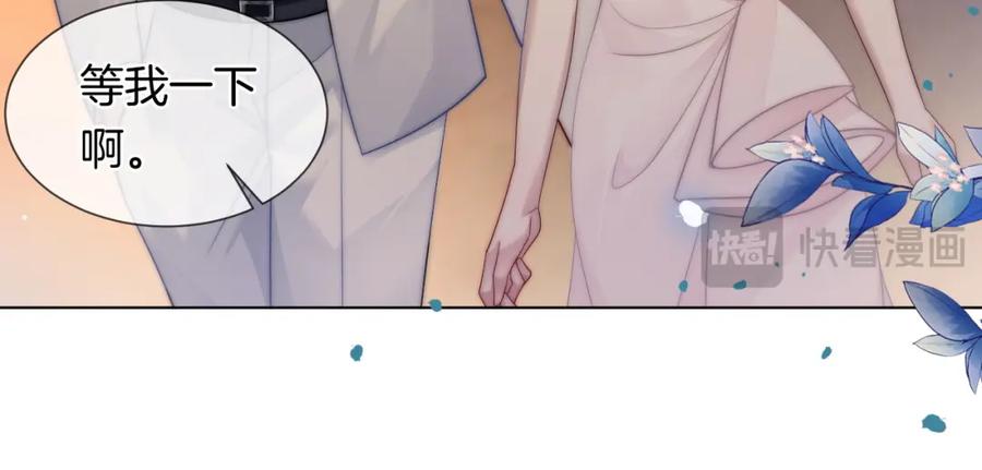 一夜沉婚 - 第35话 好戏上演 - 第84张图