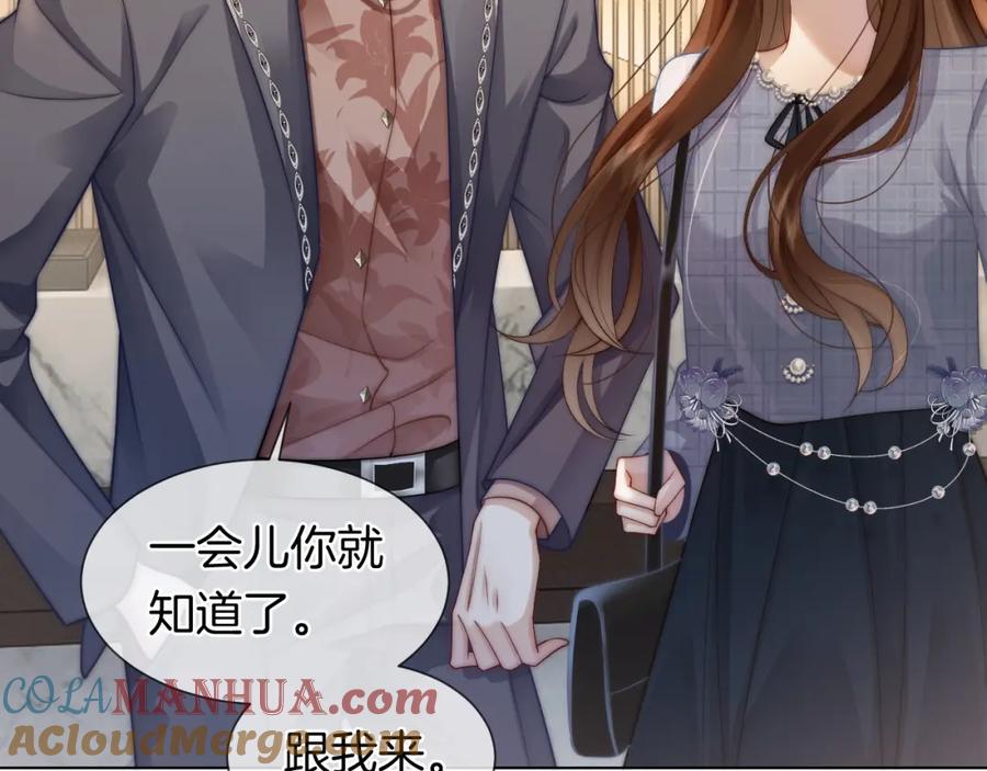 一夜沉婚 - 第35话 好戏上演 - 第25张图