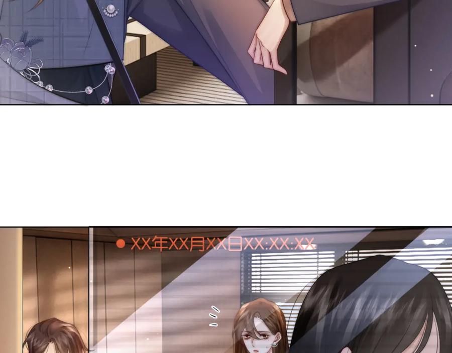 一夜沉婚 - 第35话 好戏上演 - 第29张图