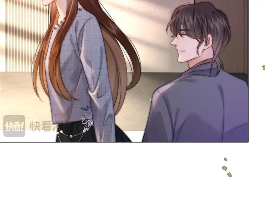 一夜沉婚 - 第35话 好戏上演 - 第69张图