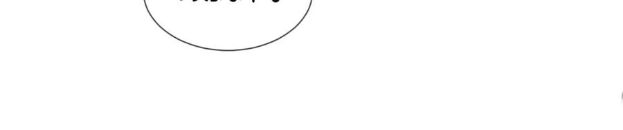 一夜沉婚 - 第35话 好戏上演 - 第26张图