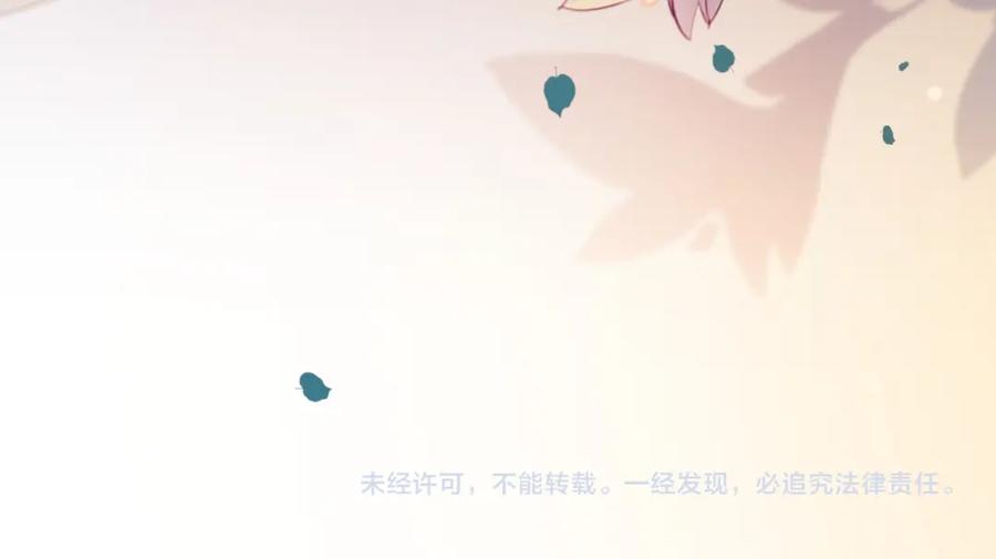 一夜沉婚 - 第35话 好戏上演 - 第89张图