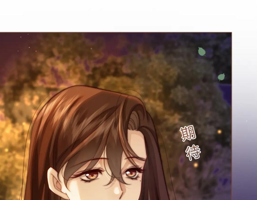 一夜沉婚 - 第35话 好戏上演 - 第5张图