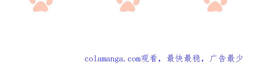 一夜沉婚 - 第35话 好戏上演 - 第92张图