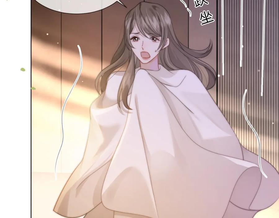 一夜沉婚 - 第35话 好戏上演 - 第51张图