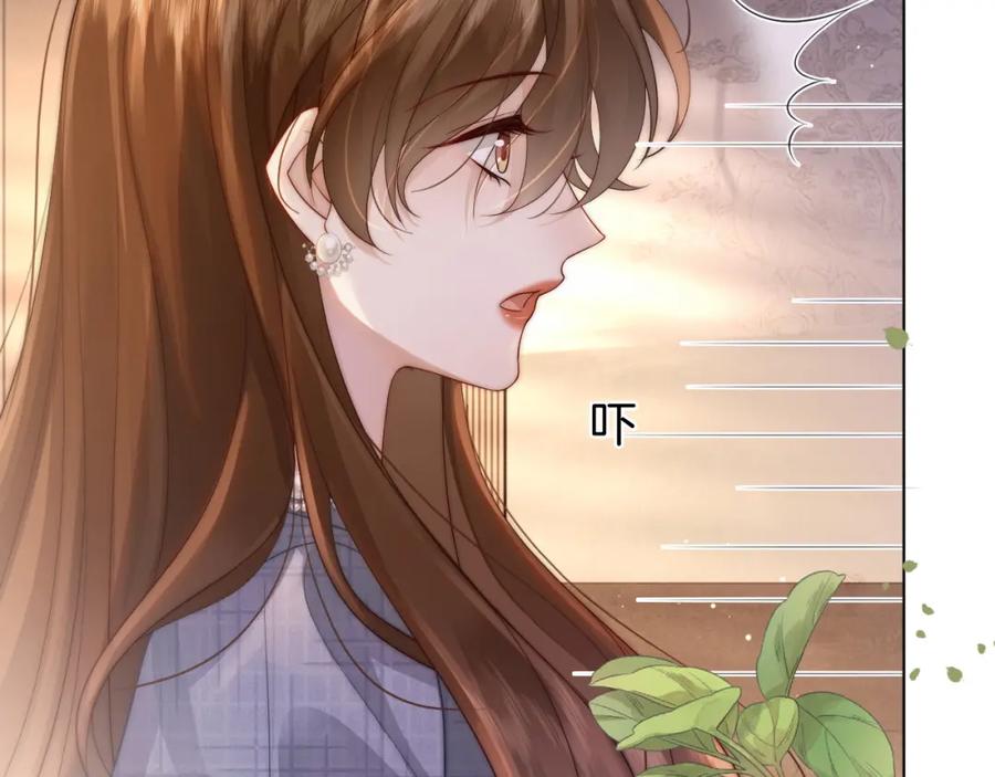 一夜沉婚 - 第35话 好戏上演 - 第32张图