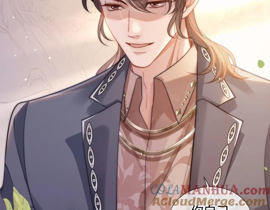 一夜沉婚 - 第35话 好戏上演 - 第49张图