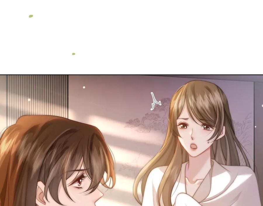 一夜沉婚 - 第35话 好戏上演 - 第44张图