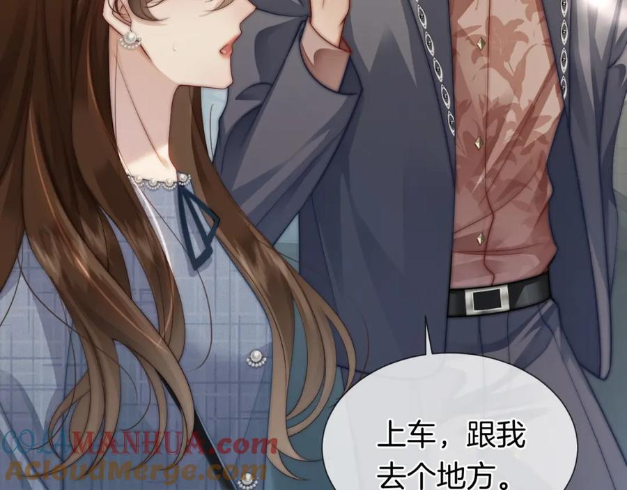 一夜沉婚 - 第35话 好戏上演 - 第19张图