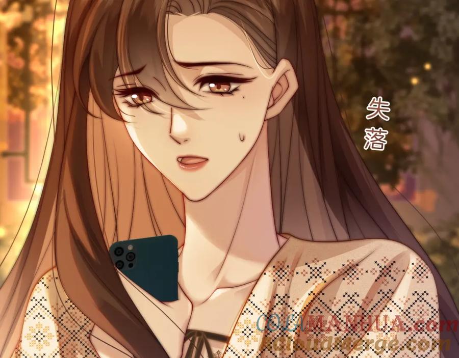 一夜沉婚 - 第35话 好戏上演 - 第10张图