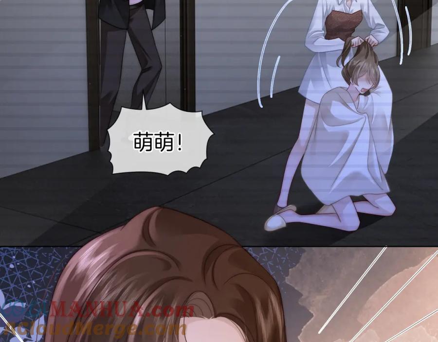 一夜沉婚 - 第35话 好戏上演 - 第34张图